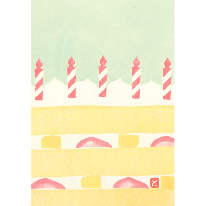 100 Writing & Crafting Papers: Foods and Sweets- cake with candles page detail