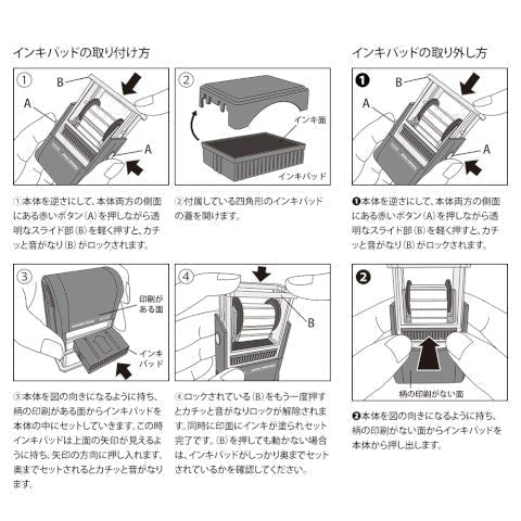 Midori Rubber Stamp- Cats