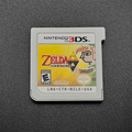 OUTLET - "The Legend of Zelda: A Link Between Worlds" Nintendo 3DS game cartridge