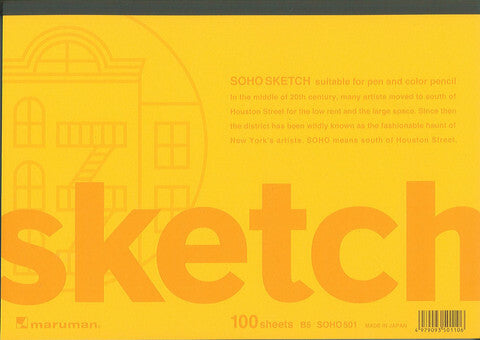 Soho Japanese Sketch Pad- B5 Size, 6.9 by 9.8 inches
