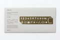TRAVELER'S COMPANY Numbers Brass Bookmark