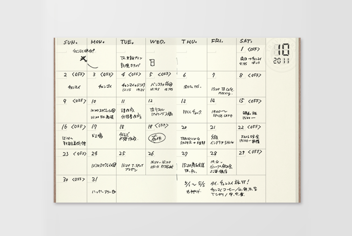 Use the Monthly Planner Diary to keep track of your life in your Midori Traveler's Notebook.