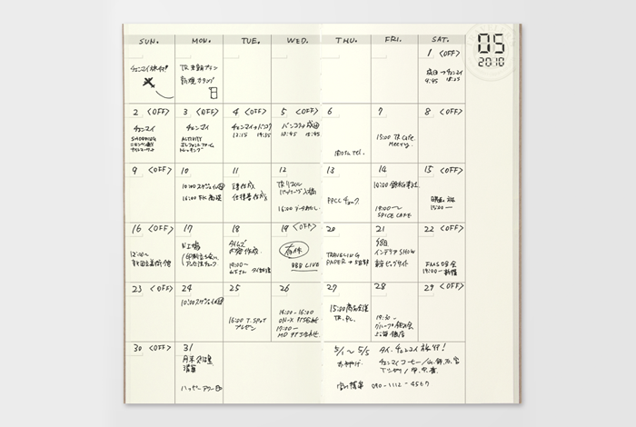 Fill in the TRAVELER'S notebook Monthly Planner Diary Refill with your plans and calendar.